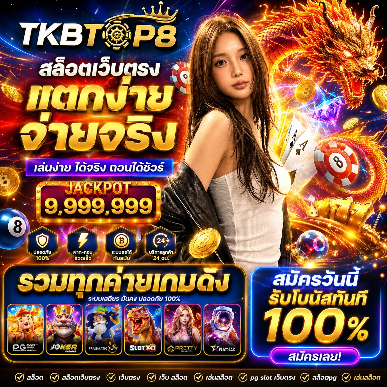 tkbtop8game3.store